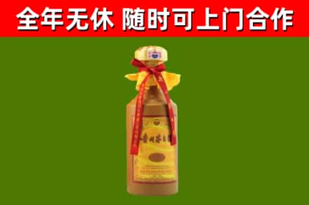 陆良县烟酒回收15年茅台酒.jpg