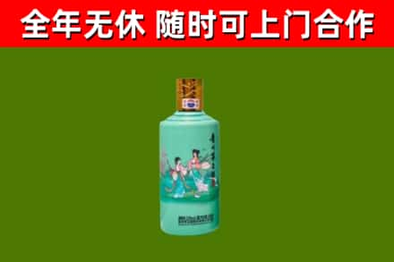 陆良县烟酒回收24节气茅台酒.jpg