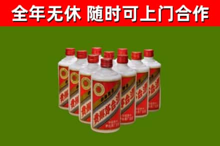 陆良县回收五星茅台酒