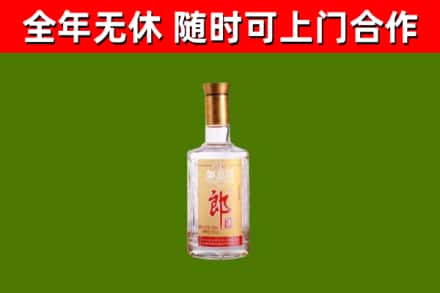 陆良县烟酒回收光瓶郎酒.jpg