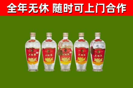 陆良县烟酒回收公斤五粮液.jpg