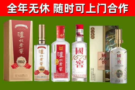 陆良县回收国窖酒