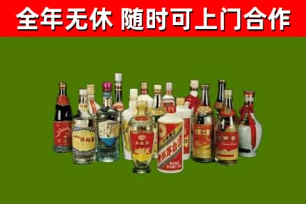 陆良县回收白酒